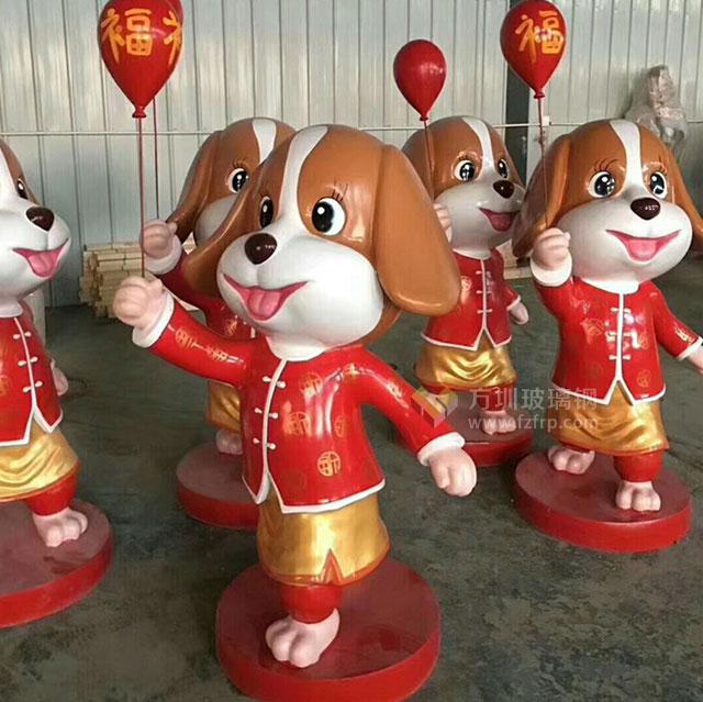玻璃鋼卡通生肖狗雕塑發(fā)財狗拜年狗雕塑工廠生產(chǎn)圖 玻璃鋼卡通生肖狗雕塑發(fā)財狗拜年狗雕塑工廠生產(chǎn)圖