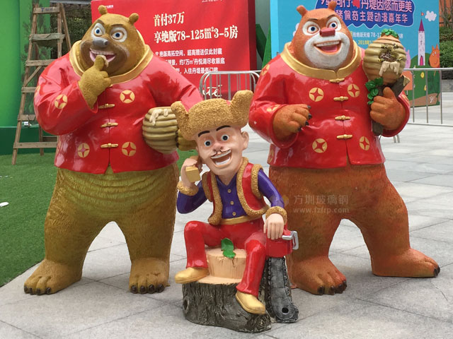 卡通熊組合玻璃鋼雕塑 卡通熊組合玻璃鋼雕塑