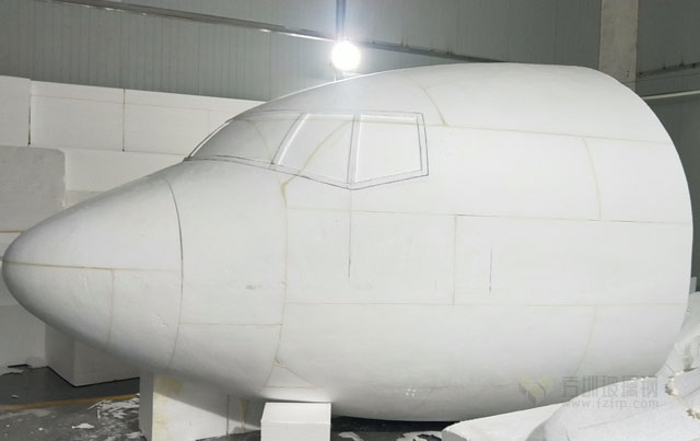 玻璃鋼飛機模擬飛行器設備外殼制作泡沫雕刻圖 玻璃鋼飛機模擬飛行器設備外殼制作泡沫雕刻圖