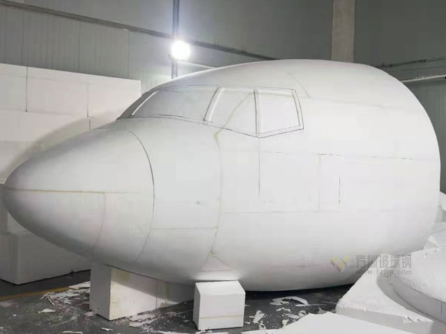 玻璃鋼飛機模擬飛行器設備外殼制作泡沫雕刻圖 玻璃鋼飛機模擬飛行器設備外殼制作泡沫雕刻圖