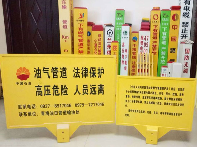玻璃鋼警告牌戶外耐用公共安全警示告知意義重大 玻璃鋼警告牌戶外耐用公共安全警示告知意義重大